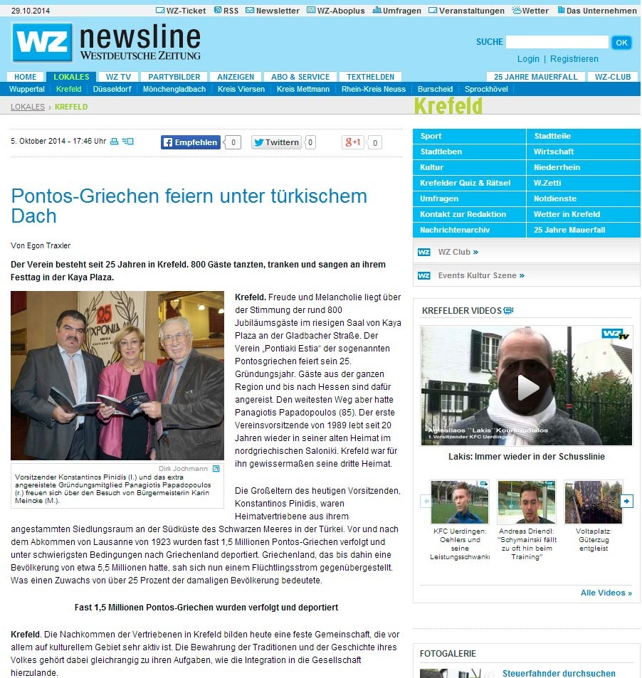 wz-newsline